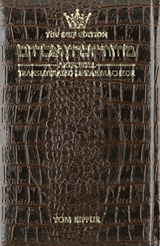 Machzor Transliterated: Full Size Yom Kippur Ashkenaz Leather Alligator Seif Ed (9781578199136) by Rabbi Binyomin Yudin