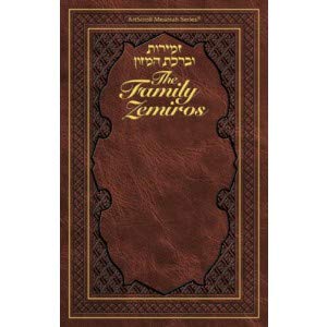 Family Zemiros - Leatherette cover (9781578199488) by Rabbi Nosson Scherman