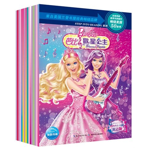 Barbie cinema ,STEP INTO READING, 15 books in bilingual chinese about (Barbie cinema) (9781580177924) by Mary Man-Kong