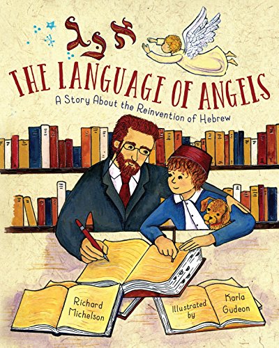 9781580896368: Language of Angels: The Reinvention of Hebrew: A Story About the Reinvention of Hebrew