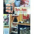 Stock image for Style at Home : The Best of Today's Creative Home Arts for sale by Better World Books: West