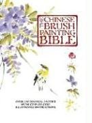 9781581809527: The Chinese Brush Painting Bible: Over 200 Motifs with Step-By-Step Illustrated Instructions