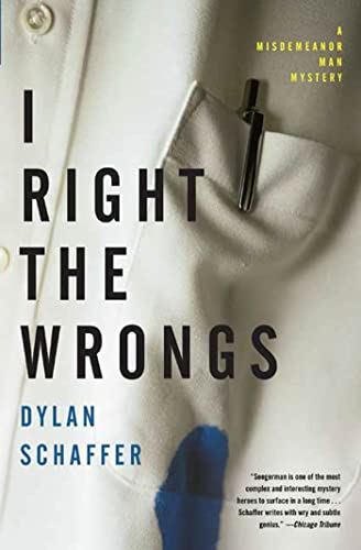 9781582345703: I Right the Wrongs: A Novel