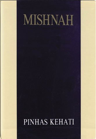 9781583300909: Kehati Pocket, R.Hashana/Megillah (pb)