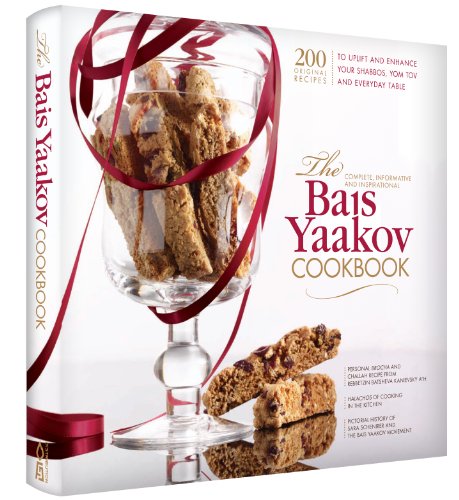 9781583303481: The Bais Yaakov Cookbook: Complete, Informative and Inspirational