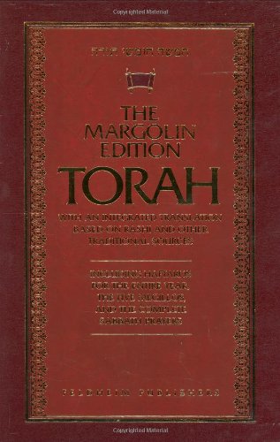 9781583303597: The Torah, Margolin Edition