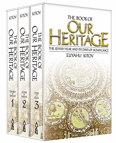 9781583303672: Book of Our Heritage (Pocket Edition) by Eliyahu Kitov (1999-04-21)