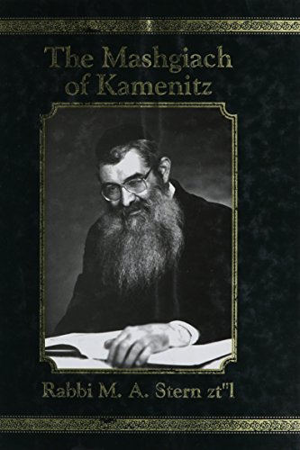 Stock image for The Mashgiach: Reflections on the Life of Rav Moshe Aaron Stern Zt'l, Mashgiach of Kamenitz Yeshiva for sale by ThriftBooks-Dallas