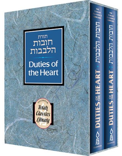 Stock image for Duties of the Heart (2-Volume Set, Pocket-Size Edition) for sale by Books Unplugged