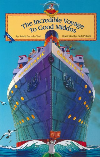 Beispielbild fr Incredible Voyage to Good Middos (Ehrenhaus middos series) zum Verkauf von SecondSale