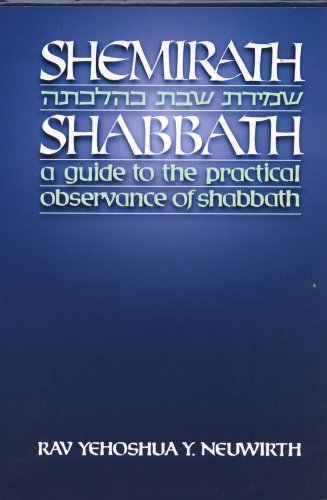 9781583304945: Shemirath Shabbath: A Guide to the Practical Observance of Shabbath