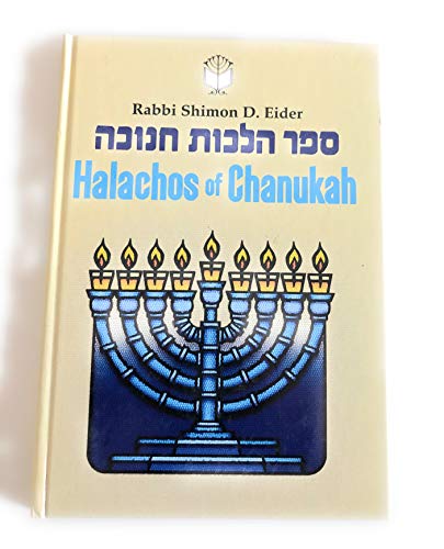 Beispielbild fr Sefer Halakhot Hanukah/ Halachos of Chanukah. Compact Edition. zum Verkauf von Henry Hollander, Bookseller