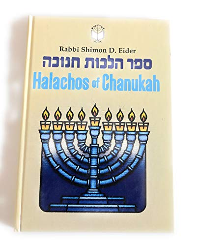 9781583305843: Halachos of Chanukah