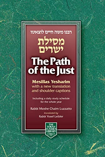 Beispielbild fr Path of the Just (Torah Classics Library) (Torah Classics Library) zum Verkauf von Revaluation Books