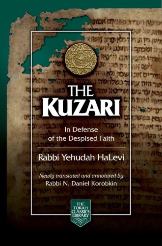 Stock image for The Kuzari: In Defense of the Despised Faith (English and Hebrew Edition) for sale by Books Unplugged