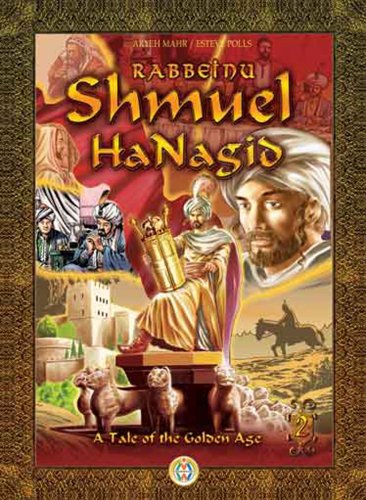 Stock image for Rabbeinu Shmuel Hanagid 2 for sale by ThriftBooks-Dallas