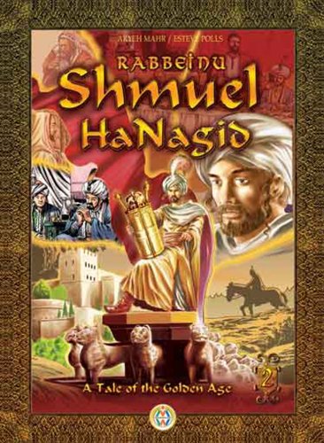 Stock image for Rabbeinu Shmuel Hanagid 2 for sale by Big River Books
