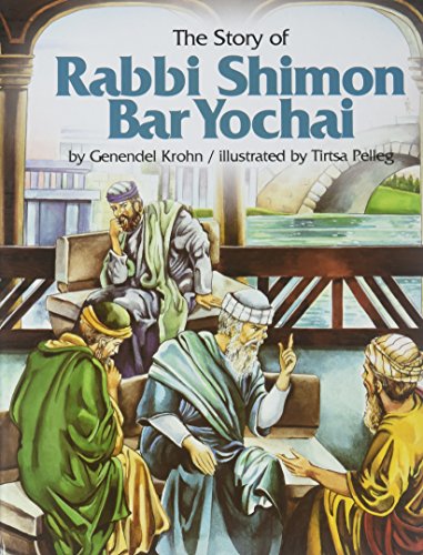 Beispielbild fr The Story Of Rabbi Shimon Bar Yochai zum Verkauf von GF Books, Inc.