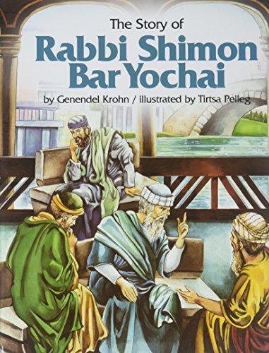 9781583308868: The Story Of Rabbi Shimon Bar Yochai