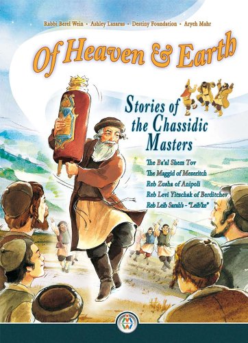 Beispielbild fr Of Heaven & Earth: Stories of the Chassidic Masters zum Verkauf von ThriftBooks-Atlanta
