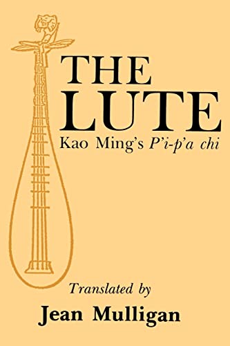 9781583482834: The Lute: Kao Ming's P'i-p'a chi