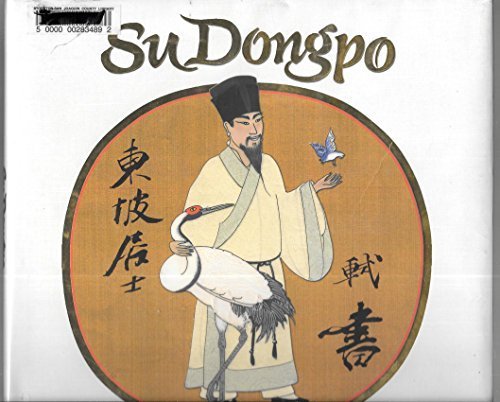 Su Dongpo: Chinese Genius (9781584302568) by Demi