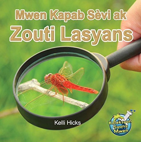 9781584327974: Mwen Kapab Svi ak Zouti Lasyans (Haitian Creole) (Creole Edition)