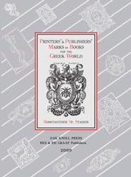 9781584562702: Printers' & Publishers' Marks in Books for the Greek World 1494-1821