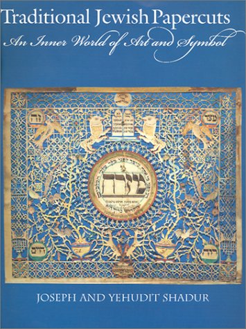 9781584651659: Traditional Jewish Papercuts: An Inner World of Art and Symbol