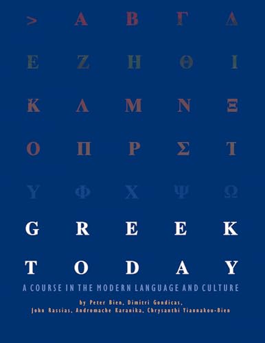 Greek Today Workbook.