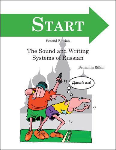 Stock image for START: An Introduction to the Sounds and Writing Systems of Russian (Russian Edition) for sale by Books of the Smoky Mountains