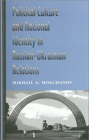 Political Culture and National Identity in Russian-Ukrainian Relations