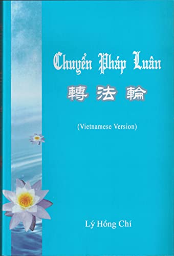 Beispielbild fr Zhuan Falun (Vietnamese) (Traditional Chinese Edition) zum Verkauf von ThriftBooks-Atlanta