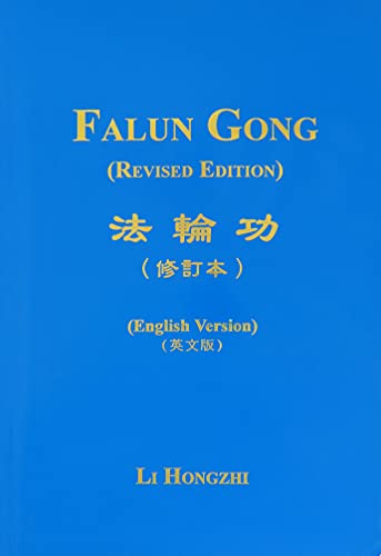 9781586131005: China Falun Gong