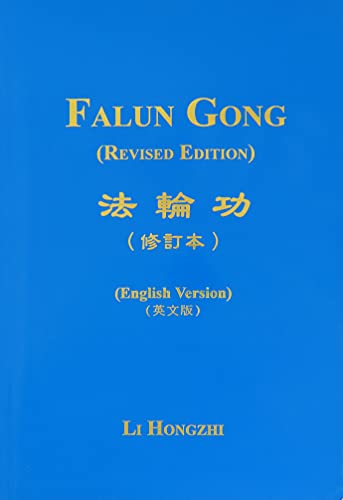 Stock image for China Falun Gong for sale by Better World Books