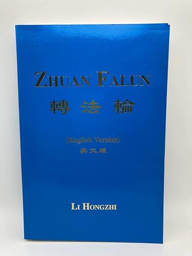 Stock image for Zhuan Falun (Revolving the Law Wheel) for sale by Hafa Adai Books