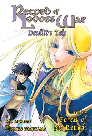Stock image for Record of Lodoss War: Deedlit's Tale Forest Of No Return for sale by HPB Inc.