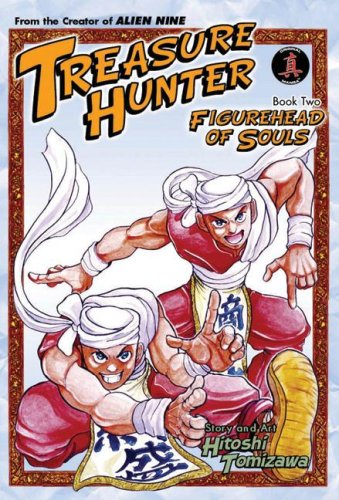 Beispielbild fr Treasure Hunter Jubei (Bk. 2) zum Verkauf von Rivelli's Books