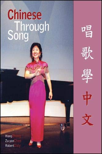 Stock image for Chinese Through Song (English and Chinese Edition) for sale by Mispah books