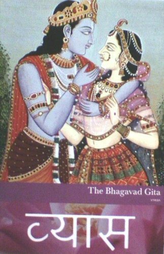 Beispielbild fr The Bhagavad Gita and Two Upanishads zum Verkauf von Wonder Book
