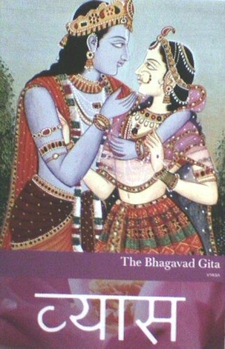 Stock image for The Bhagavad Gita and Two Upanishads for sale by ThriftBooks-Atlanta