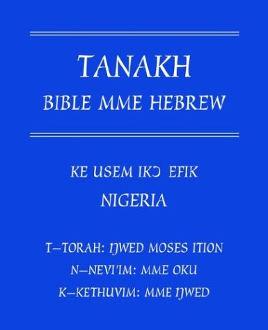 Stock image for Tanakh Bible Mme Hebrew for sale by HPB-Red