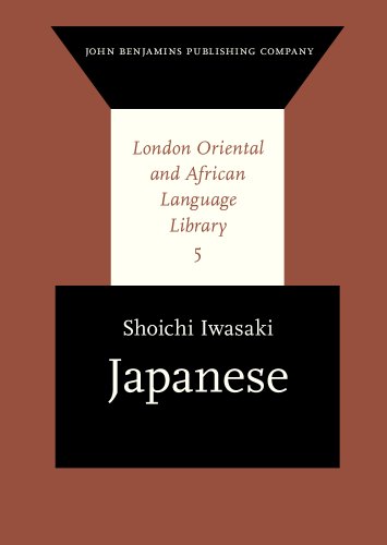 Beispielbild fr Japanese (London Oriental and African Language Library) zum Verkauf von Weird World