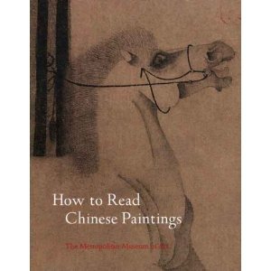 9781588392817: How to Read Chinese Paintings