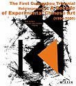 A Decade of Experimental Art (9781588860361) by Hung, Wu