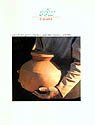 9781588860477: Udaya Journal of Khmer Studies: Issue No. 1 - Khmer Ceramics