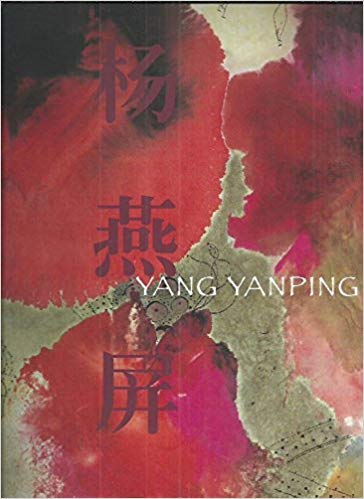 9781588860729: Yan Yanping