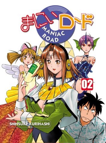 Beispielbild fr Maniac Road #2 zum Verkauf von Bookoutlet1