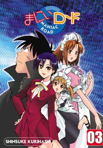 Maniac Road #3 (9781588990150) by Kurihashi, Shinsuke