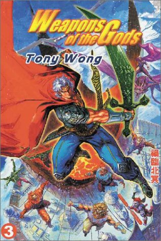 Weapons Of The Gods #3 (Weapons of the Gods (Graphic Novels)) (9781588992031) by Wong, Tony